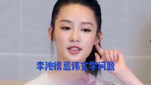 内地娱乐八卦每日爆料,今日热点事件大盘点  第3张